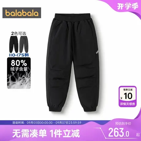 【商场同款】巴拉巴拉男童羽绒裤中大童裤子秋冬款童装儿童长裤厚商品大图