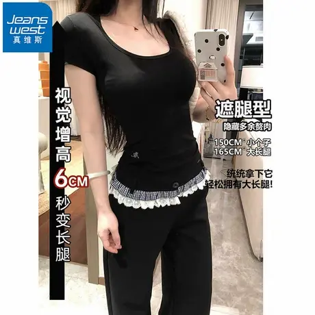 NR真维斯蕾丝花边黑色西装裤子女垂感高级感假两件双腰头时尚休闲商品大图