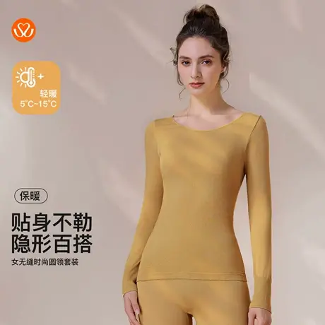 秀黛女士无缝时尚圆领保暖套装高腰塑形S曲线抗起球保暖S3661066T商品大图