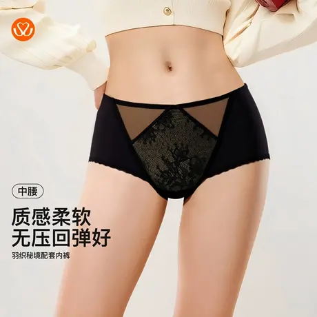 秀黛羽织秘境配套蕾丝腰头优雅高弹后幅无压贴合内裤MS332030T商品大图
