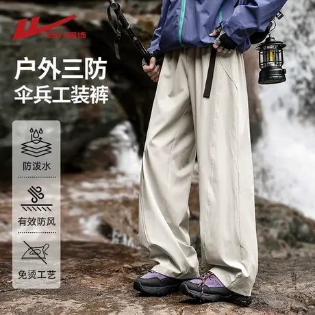回力美式伞兵工装裤男士春秋季2025新款户外登山运动直筒休闲裤子商品大图