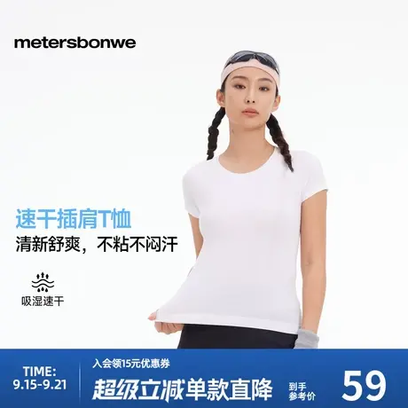 美特斯邦威女款2025新款插肩袖提花上衣圆领修身T恤舒适百搭短袖商品大图