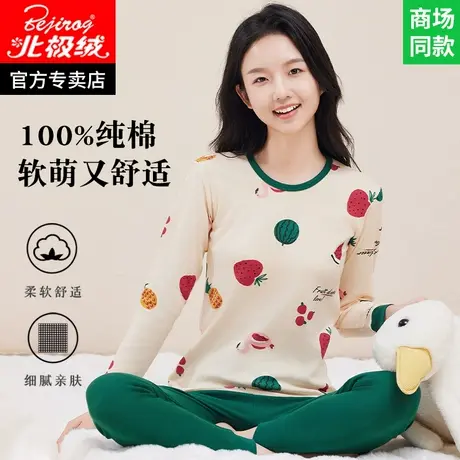 青少年秋衣秋裤套装纯棉初高中学生女大童线衣线裤女全棉保暖内衣商品大图