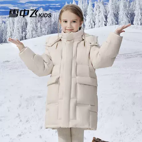雪中飞儿童羽绒服男童冬季户外洋气女童中大童纯色立领童装外套图片
