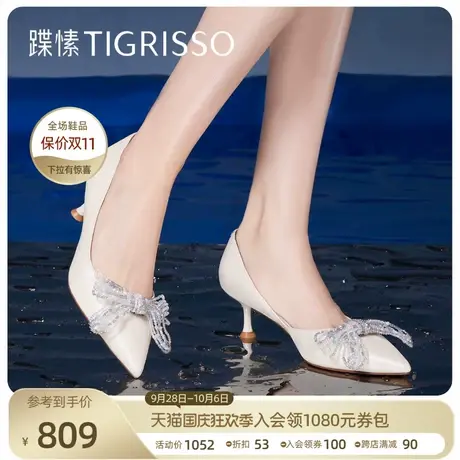 蹀愫2023新蝴蝶结羊皮尖头赫本风细高跟鞋白色婚鞋TA43123-83图片