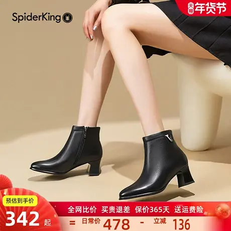 蜘蛛王羊皮加绒保暖短筒靴子女2025冬季新款粗跟尖头真皮时装靴图片