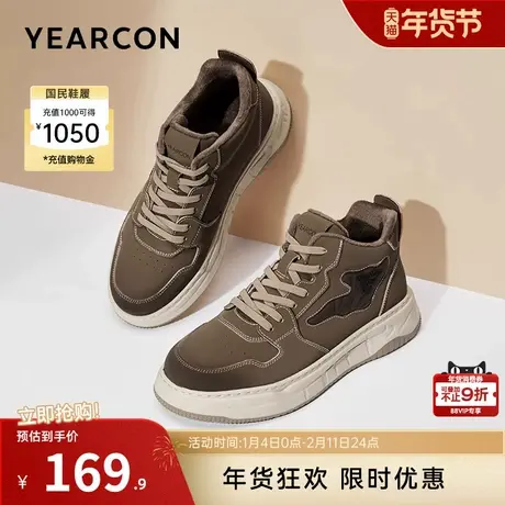 意尔康男鞋冬季板鞋加绒二棉鞋男士皮鞋运动休闲鞋工装鞋男式高帮商品大图