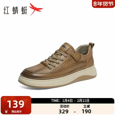 红蜻蜓男士板鞋春秋新款男鞋厚底时尚休闲运动鞋潮流百搭休闲皮鞋商品大图