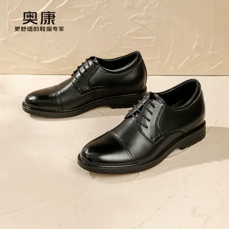 奥康 男鞋2025春季厚底德比鞋真皮商务正装上班通勤系带皮鞋商品大图