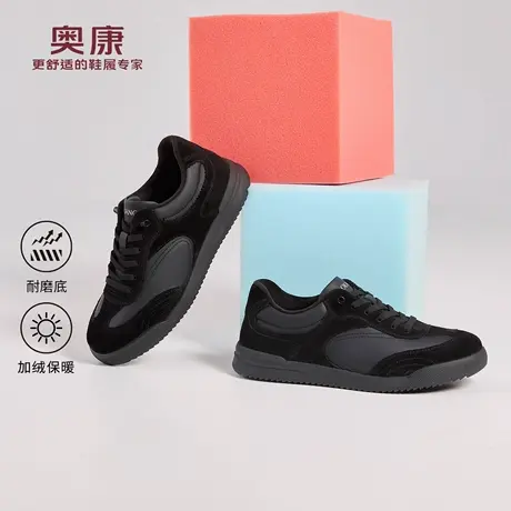 奥康 男鞋2025冬季新款德训鞋复古经典低帮T头休闲运动加绒平底鞋商品大图