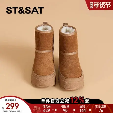 星期六真皮厚底加绒雪地靴女靴子2025冬季新款加厚保暖短靴棉鞋子商品大图