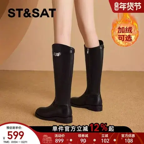 【牛皮】星期六骑士靴女款长靴厚底百搭秋冬加绒保暖法式长筒靴直图片