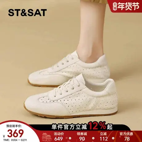 星期六平底德训鞋女2026春季新款镂空透气休闲运动鞋圆头百搭单鞋商品大图