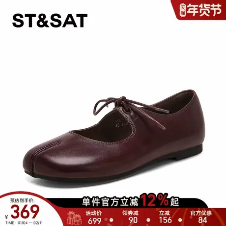 星期六棕色玛丽珍鞋女2026春季新款时尚优雅复古百搭平底浅口单鞋商品大图