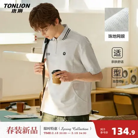 唐狮2026夏季新款男撞色短袖polo半开襟拉链设计宽松休闲风图片