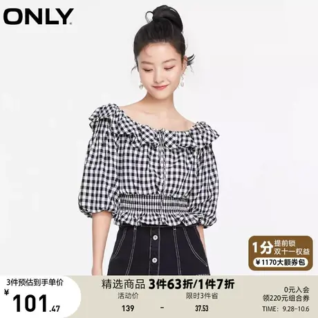 ONLY奥莱夏季一字领设计气质短款五分灯笼袖衬衫女商品大图