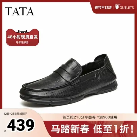 TATA他她男鞋2026夏季新款乐福鞋休闲鞋时尚商务休闲鞋OGN01BM6商品大图