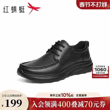 红蜻蜓男士皮鞋春季新款真皮系带男鞋中老年鞋子舒适软底爸爸鞋商品大图
