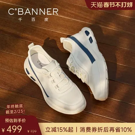 千百度简搭鞋 2026春季真皮男鞋休闲鞋商务运动鞋舒适通勤公务鞋商品大图