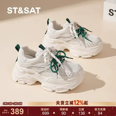 星期六厚底女款老爹鞋2026新款春季复古增高百搭休闲运动鞋阿甘鞋商品大图