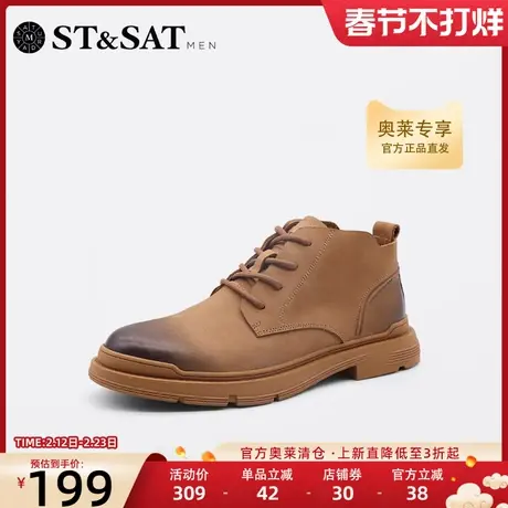 星期六大头鞋冬新款圆头低跟卡其色短筒潮搭男鞋SS24121208商品大图