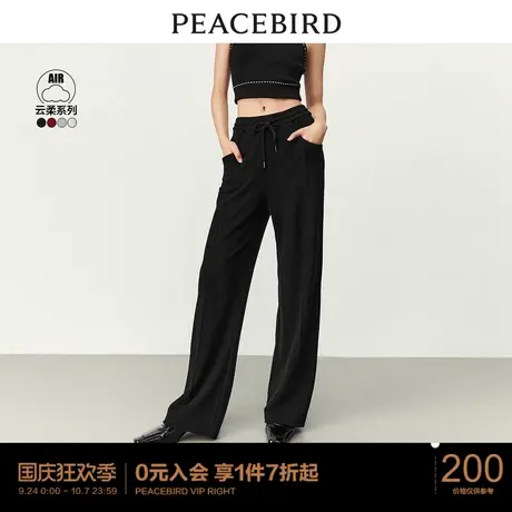 太平鸟垂感空气休闲裤女2023年夏季新款宽松舒适直筒针织阔腿裤女图片