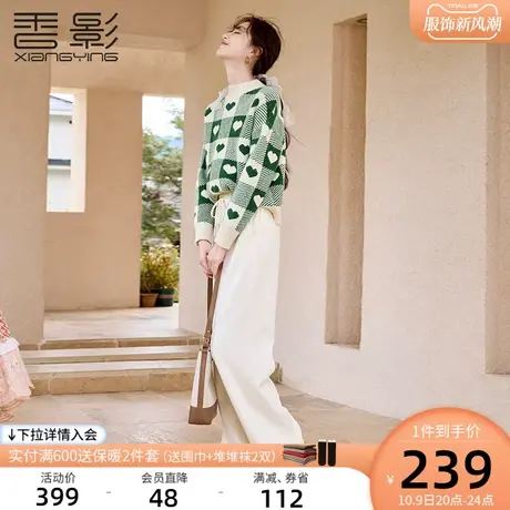 香影半高领针织衫女长袖2023冬季新款法式慵懒风套头宽松绿色上衣商品大图