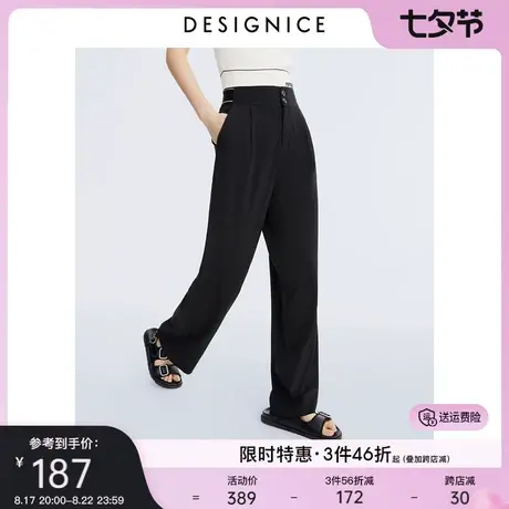 商场同款迪赛尼斯2023夏装新款休闲裤高腰宽松直筒裤女黑色拖地裤商品大图