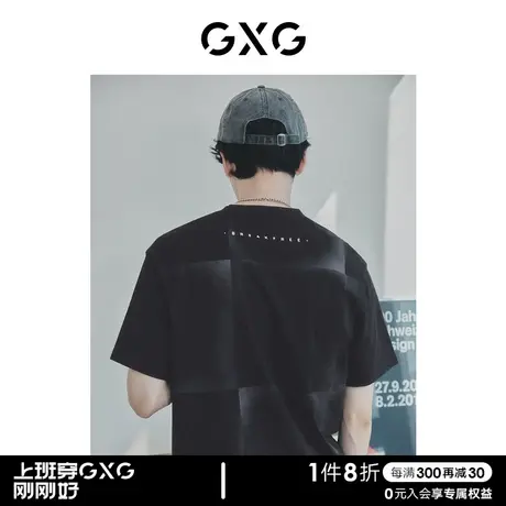 GXG男装 黑色潮流短袖T恤喷绘字母男款纯棉新品图片