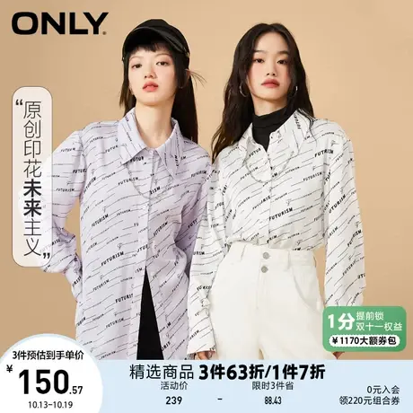 ONLY奥莱2022新款肌理感面料原创小众字母满印衬衫女商品大图