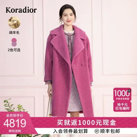 珂莱蒂尔女装2023冬季通勤百搭颗粒绒羊剪绒100%纯羊毛呢大衣外套商品大图