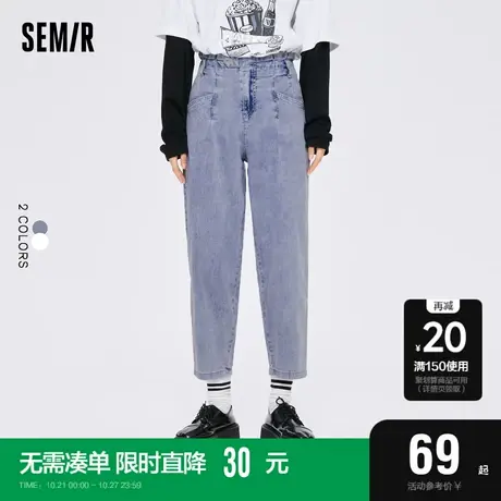 森马牛仔裤女花苞腰锥形裤做旧2022秋季新款显高显腿长九分裤甜酷图片