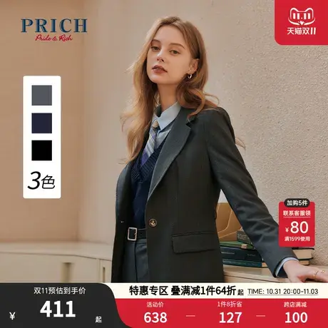PRICH西装秋冬新款收腰显瘦气质感通勤职场商务外套西装上衣女商品大图