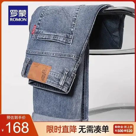 罗蒙男士时尚百搭牛仔裤2023秋季新款弹力长裤潮流休闲舒适直筒裤图片