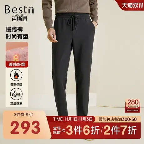 【内里加绒】百斯盾男士休闲裤2023冬季新款时尚弹力舒适慢跑裤商品大图