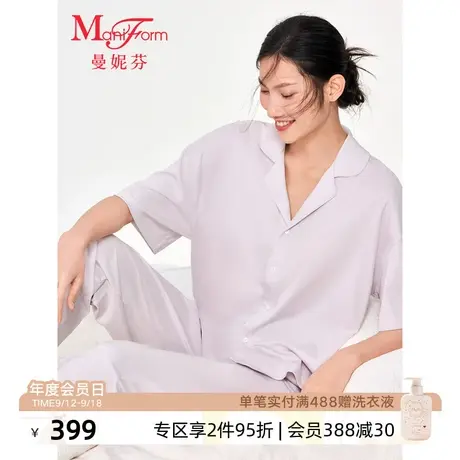 曼妮芬女士翻领五分袖长裤套装家居服舒适纯棉全棉夏季宽松睡衣裤商品大图