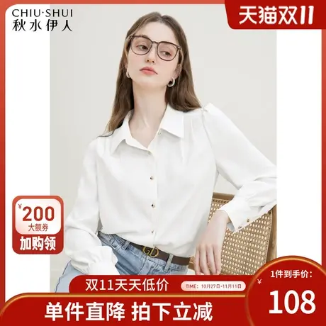 秋水伊人白色长袖衬衫秋冬女2023年新款简约衬衣叠穿内搭雪纺上衣图片