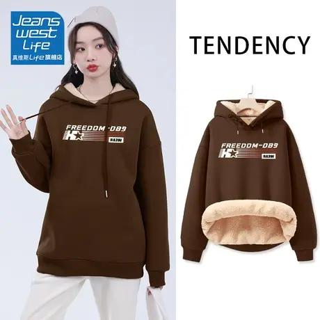真维斯LIFE潮牌美式卫衣女秋冬连帽宽松羊羔绒外套女2023新款爆款商品大图
