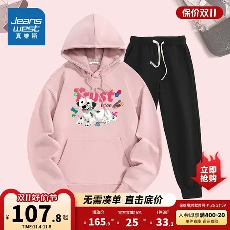 KC真维斯女装休闲运动两件套2023秋季新款女式连帽长袖卫衣套装潮商品大图