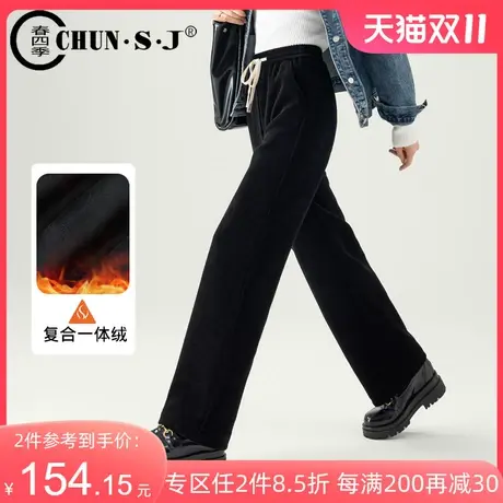 加绒加厚雪尼尔灯芯绒裤子女冬季高腰显瘦黑色直筒休闲窄版阔腿裤商品大图