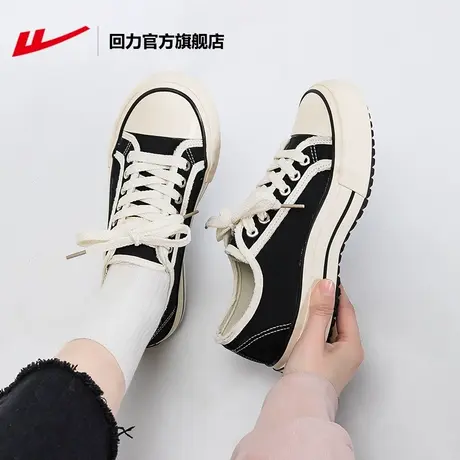 回力官方旗舰店帆布鞋2023春小众原创厚底女鞋休闲百搭休闲运动鞋商品大图
