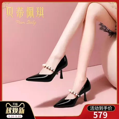 秋季珍珠尖头高跟鞋子女2023年新款秋款细跟高跟浅口单鞋女百搭商品大图