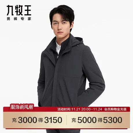 [商场同款]九牧王男装JW6C50617棉服24春季新款易打理裘皮外套SN图片