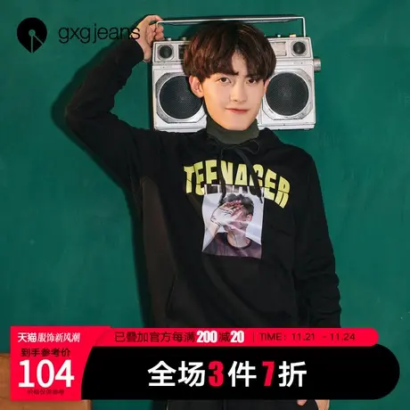 清仓gxg jeans男装秋黑色连帽卫衣男宽松休闲上衣韩版潮图片