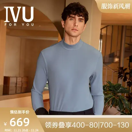 安莉芳旗下IVU男士莫代尔高领长袖暖衣秋冬无痕打底内衣UD00149图片