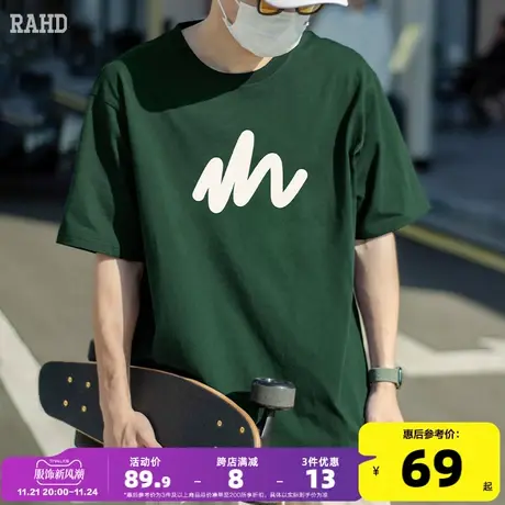 Radiohead墨绿色短袖t恤男宽松简约2023夏季新款纯棉汗衫半袖上衣商品大图