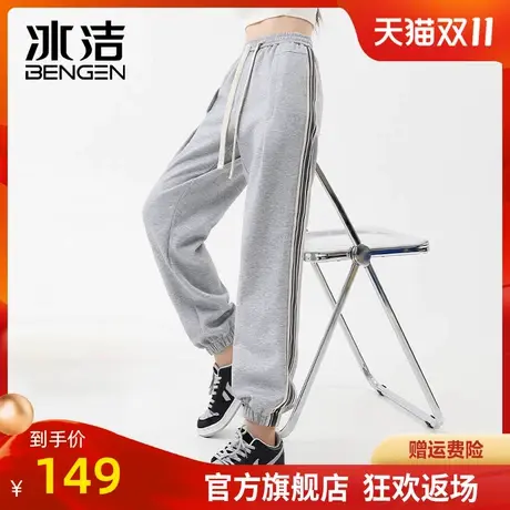冰洁休闲运动裤2023秋冬季新款条纹撞色潮流男女款束脚裤长裤MYY商品大图