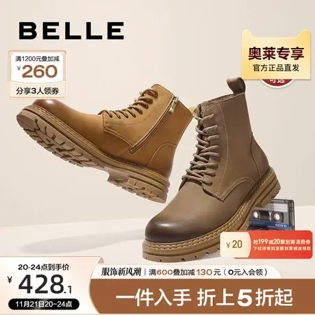 百丽高帮工装靴冬季加绒男靴真皮棉鞋新品保暖短靴A0904DZ2图片
