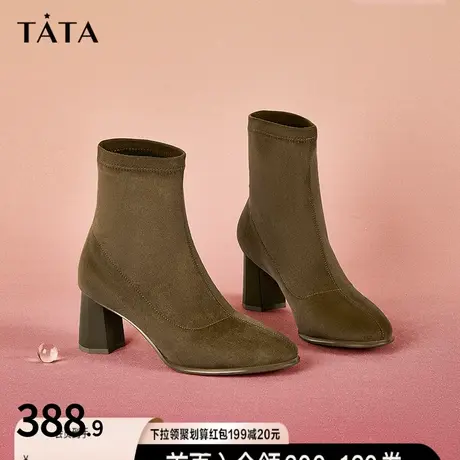 Tata他她商场纯色百搭OL通勤短靴女弹力粗高跟时装靴秋冬WDS03DD2商品大图