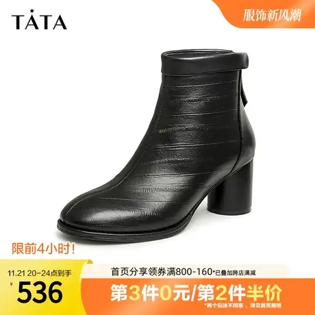 Tata他她通勤粗跟时装靴女羊皮拼接奥莱小短靴2023冬新款XAP01DD3图片